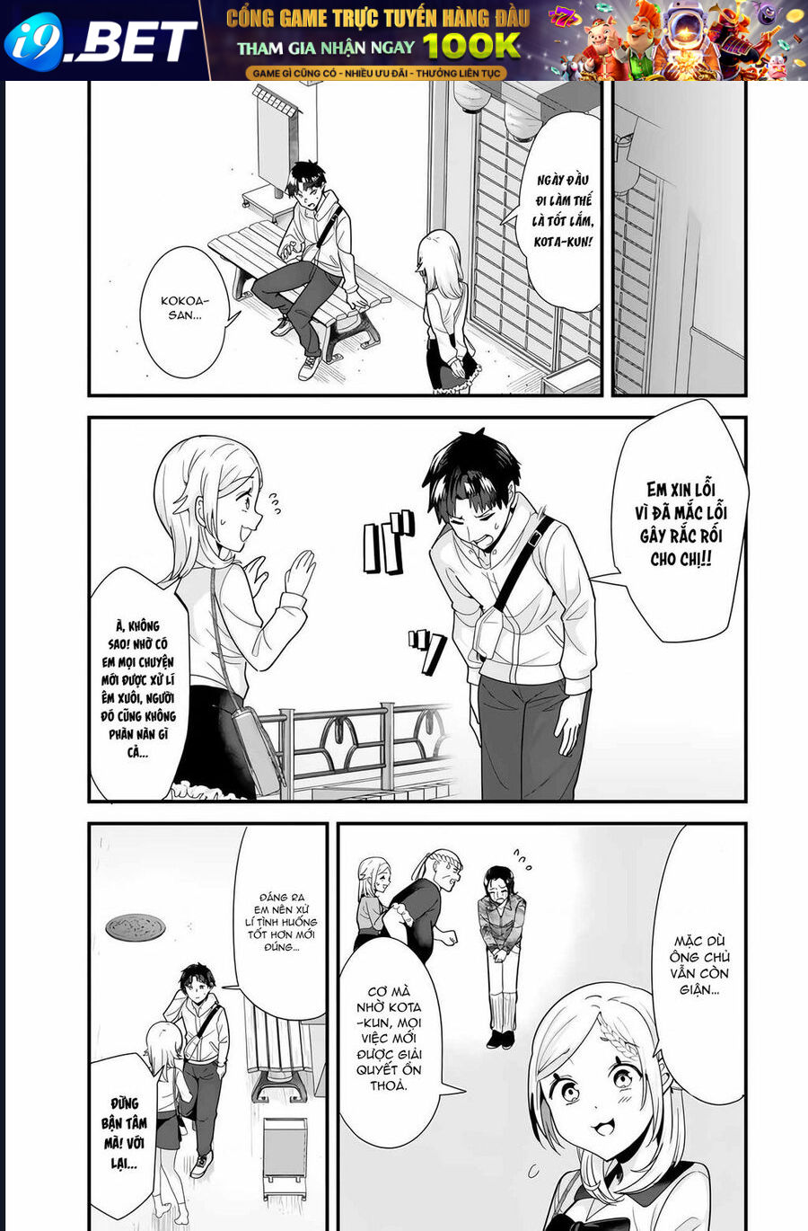 When Trying to Get Back at the Hometown Bullies Another Battle Began Chap 34.2 - Next Chap 34.1