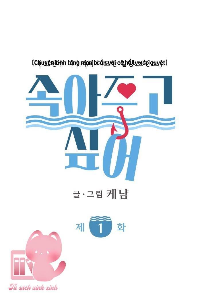 Trang 19 - Muốn Bị Lừa Dối