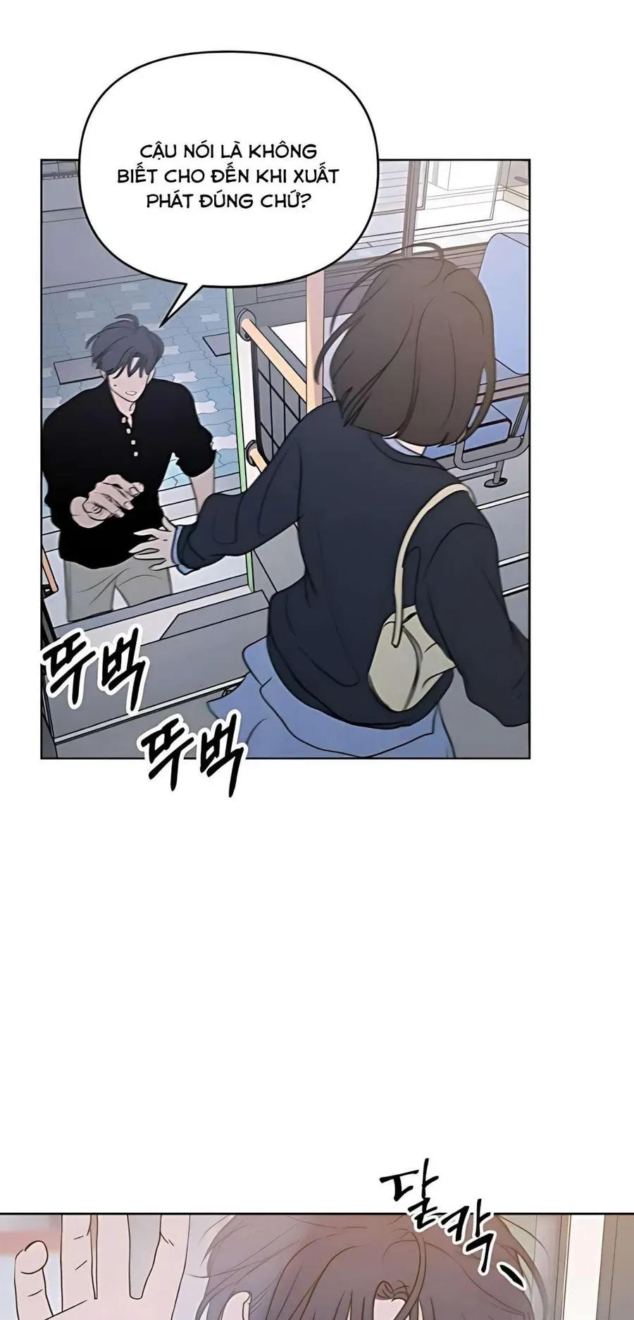 Trang 7 - Muốn Bị Lừa Dối