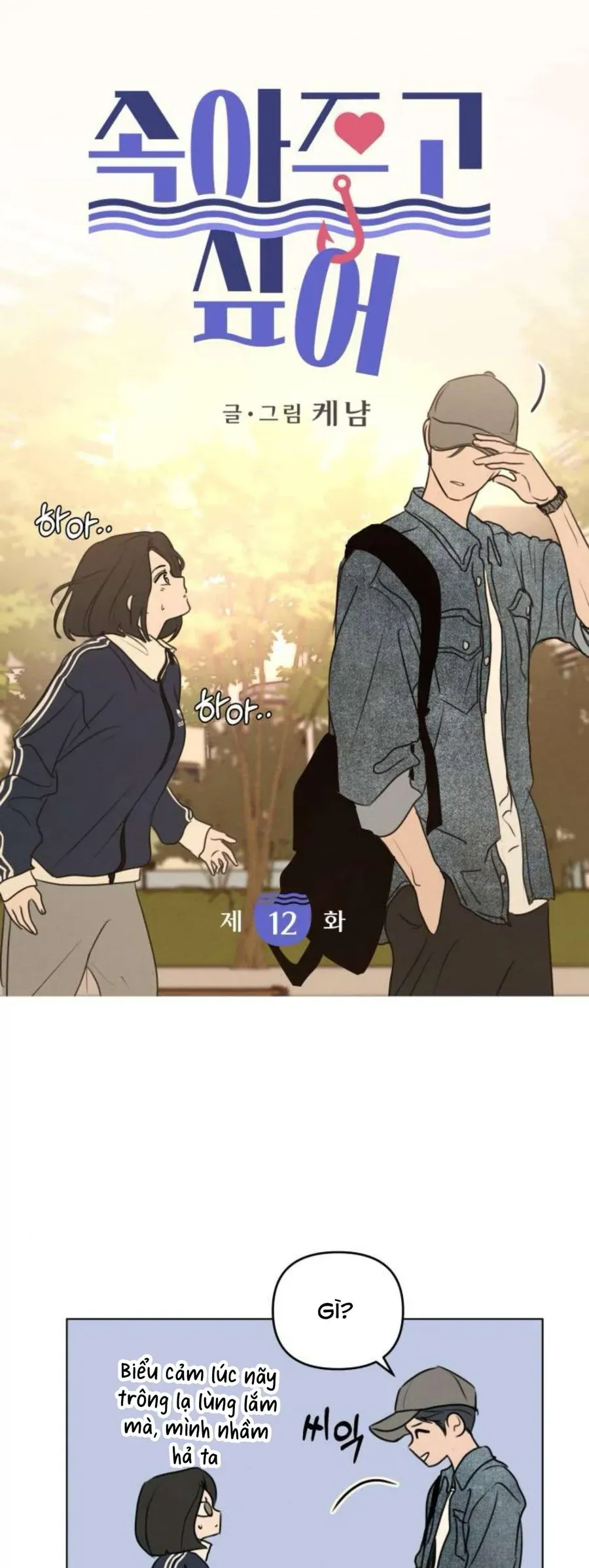 Trang 17 - Muốn Bị Lừa Dối