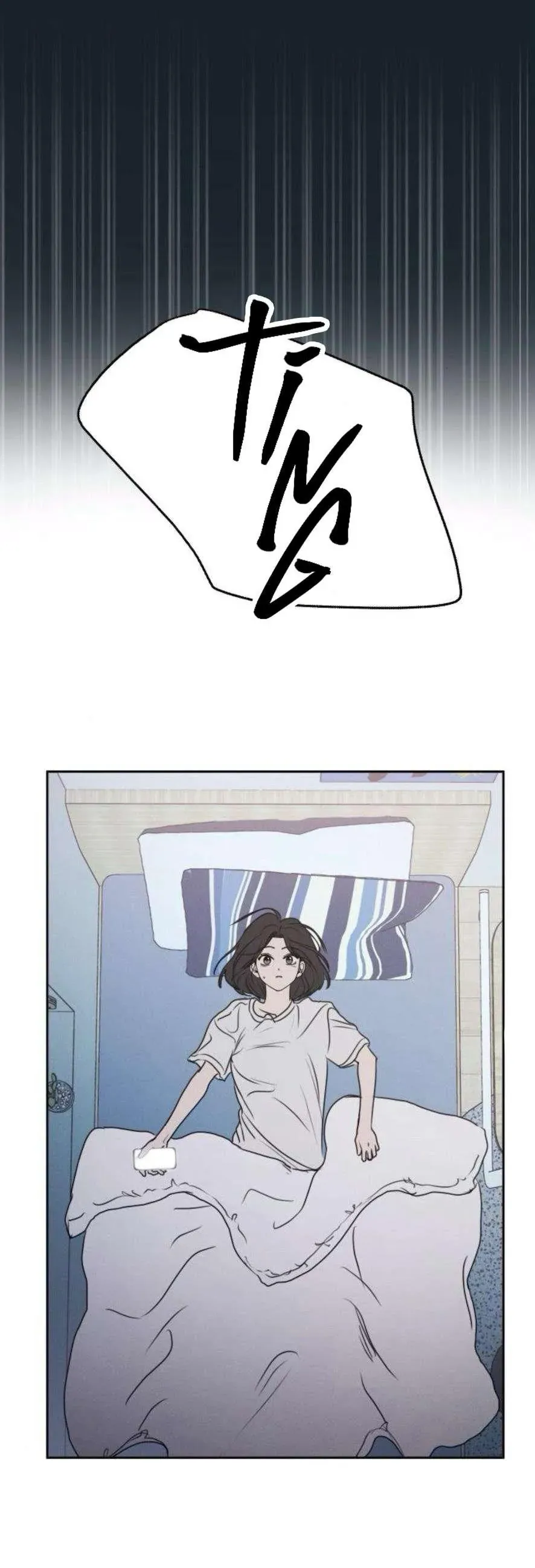 Trang 21 - Muốn Bị Lừa Dối