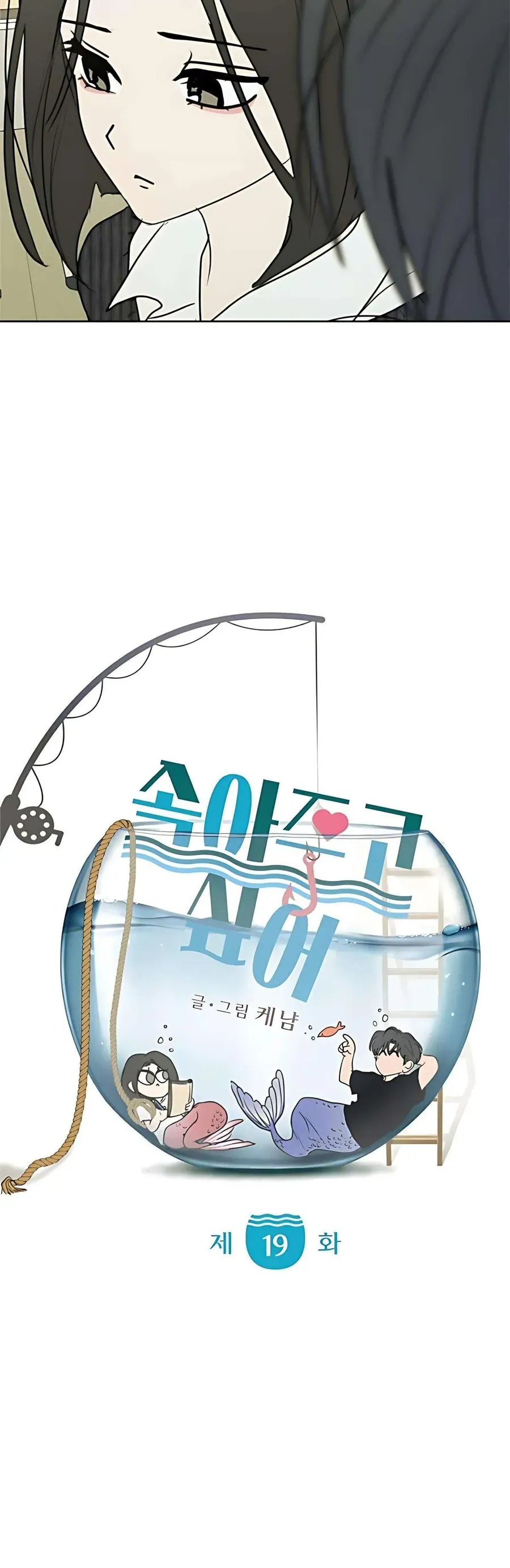 Trang 24 - Muốn Bị Lừa Dối