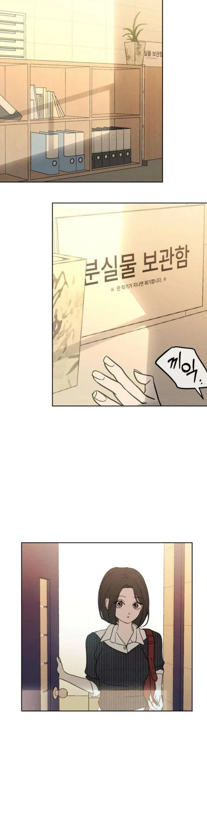 Trang 12 - Muốn Bị Lừa Dối