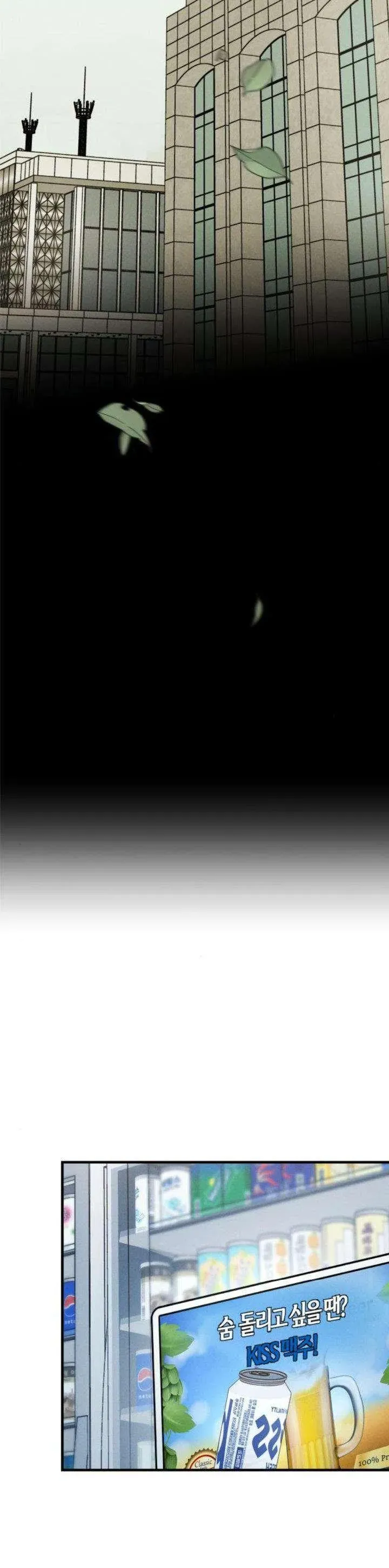 Trang 14 - Muốn Bị Lừa Dối