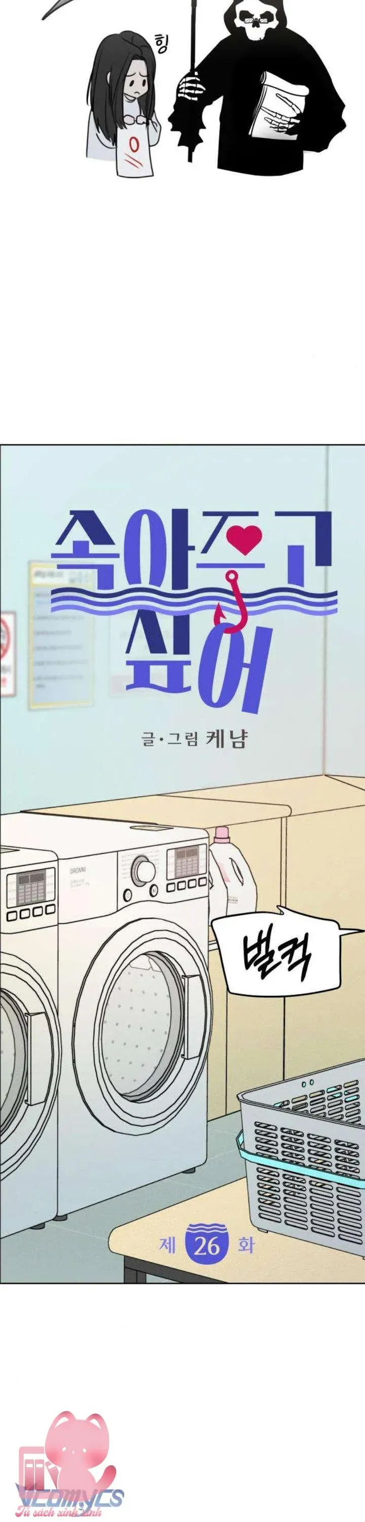 Trang 7 - Muốn Bị Lừa Dối