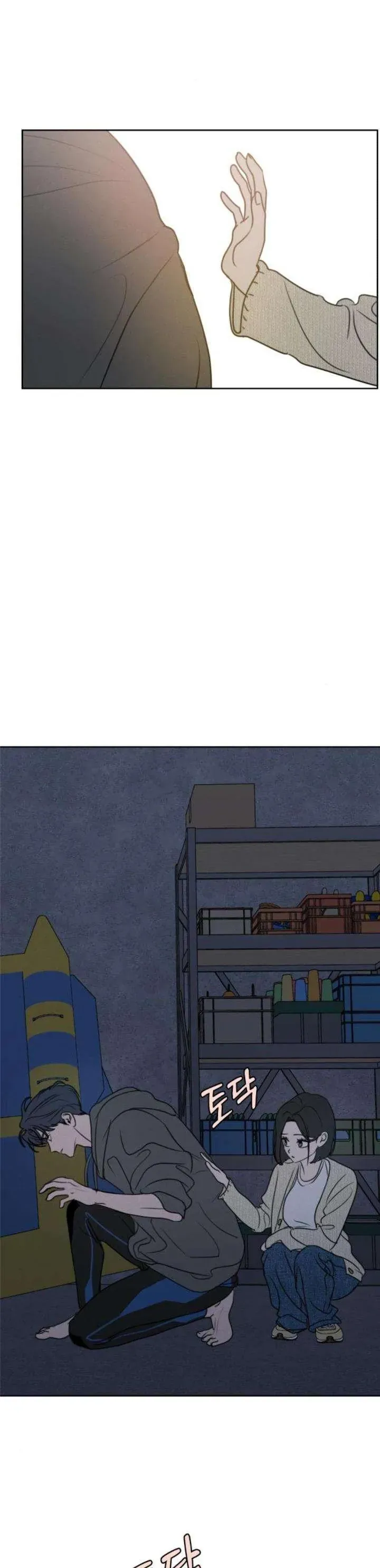 Trang 25 - Muốn Bị Lừa Dối