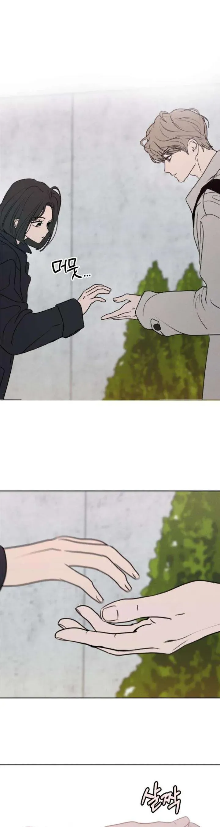 Trang 37 - Muốn Bị Lừa Dối