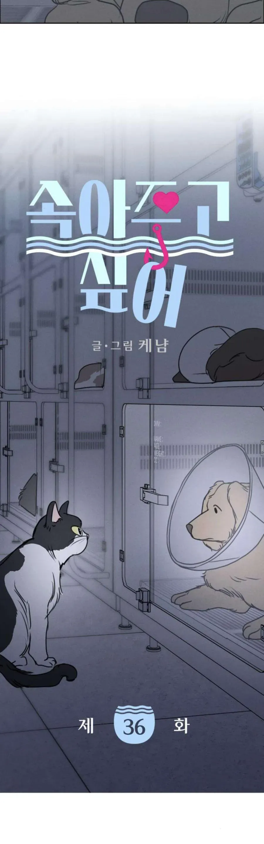 Trang 20 - Muốn Bị Lừa Dối