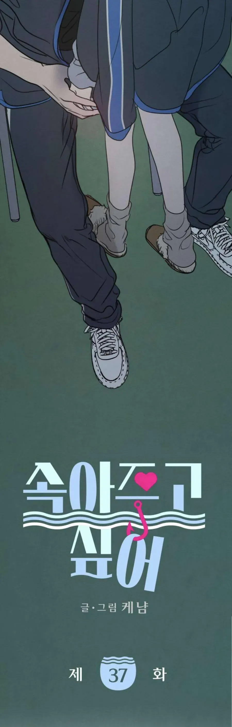 Trang 4 - Muốn Bị Lừa Dối