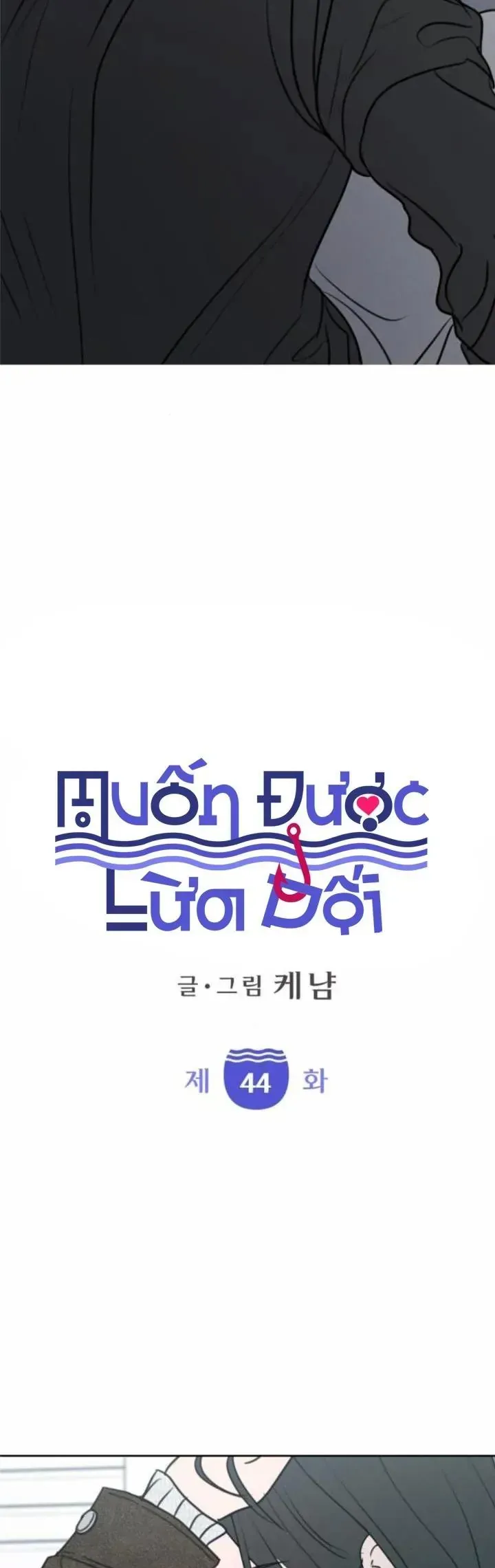 Trang 3 - Muốn Bị Lừa Dối