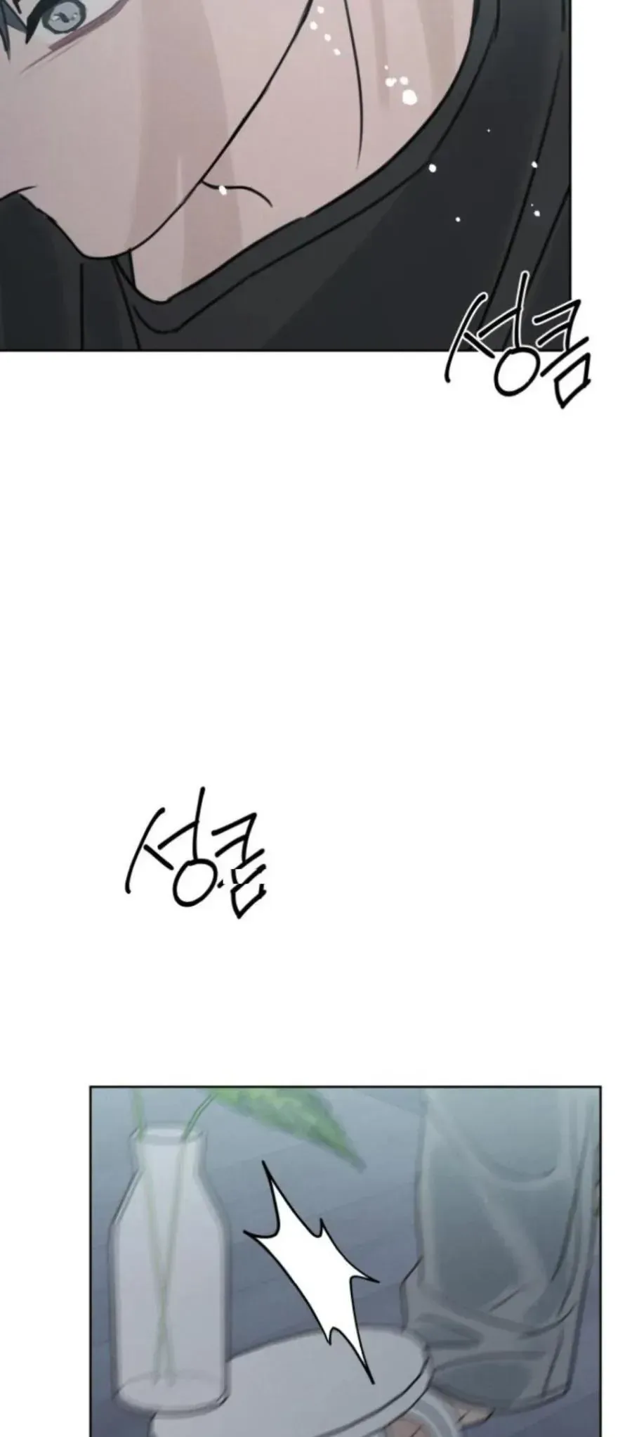 Trang 47 - Muốn Bị Lừa Dối