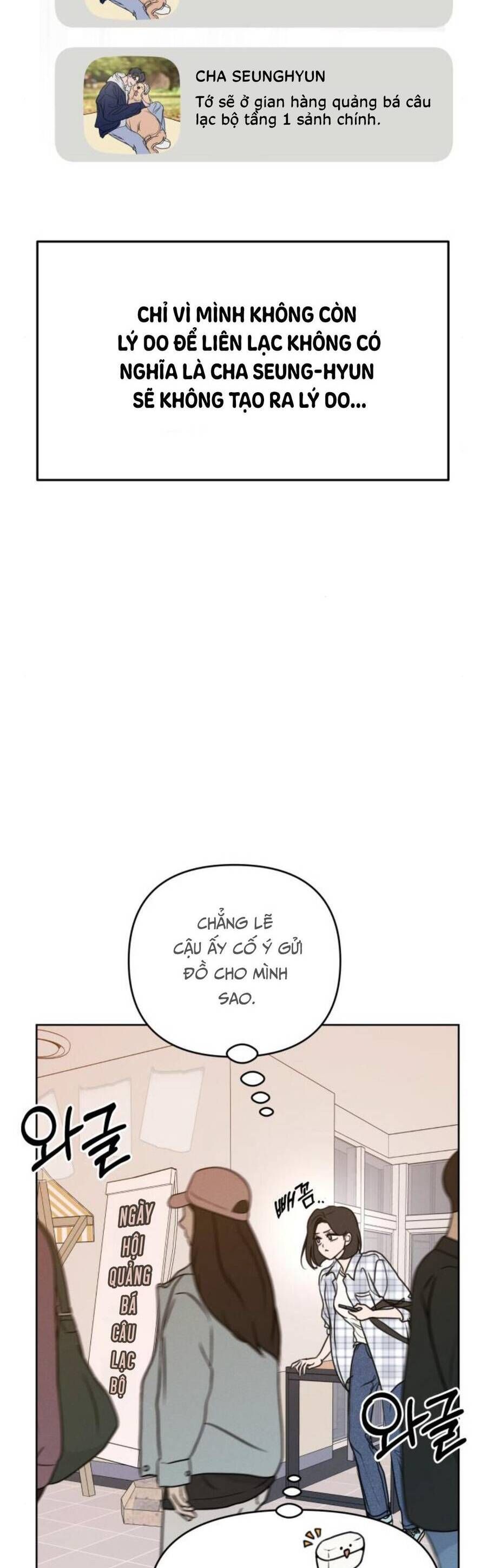 Trang 26 - Muốn Bị Lừa Dối