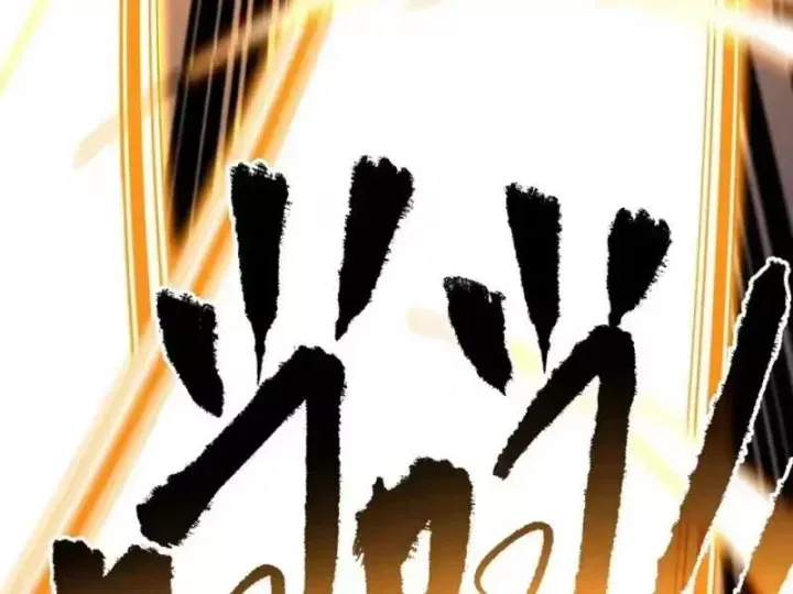 Mệnh Luân Chi Chủ! Làm Kẻ Biến Dị Giáng Xuống Nhân Gian Chap 217 - Next Chap 216