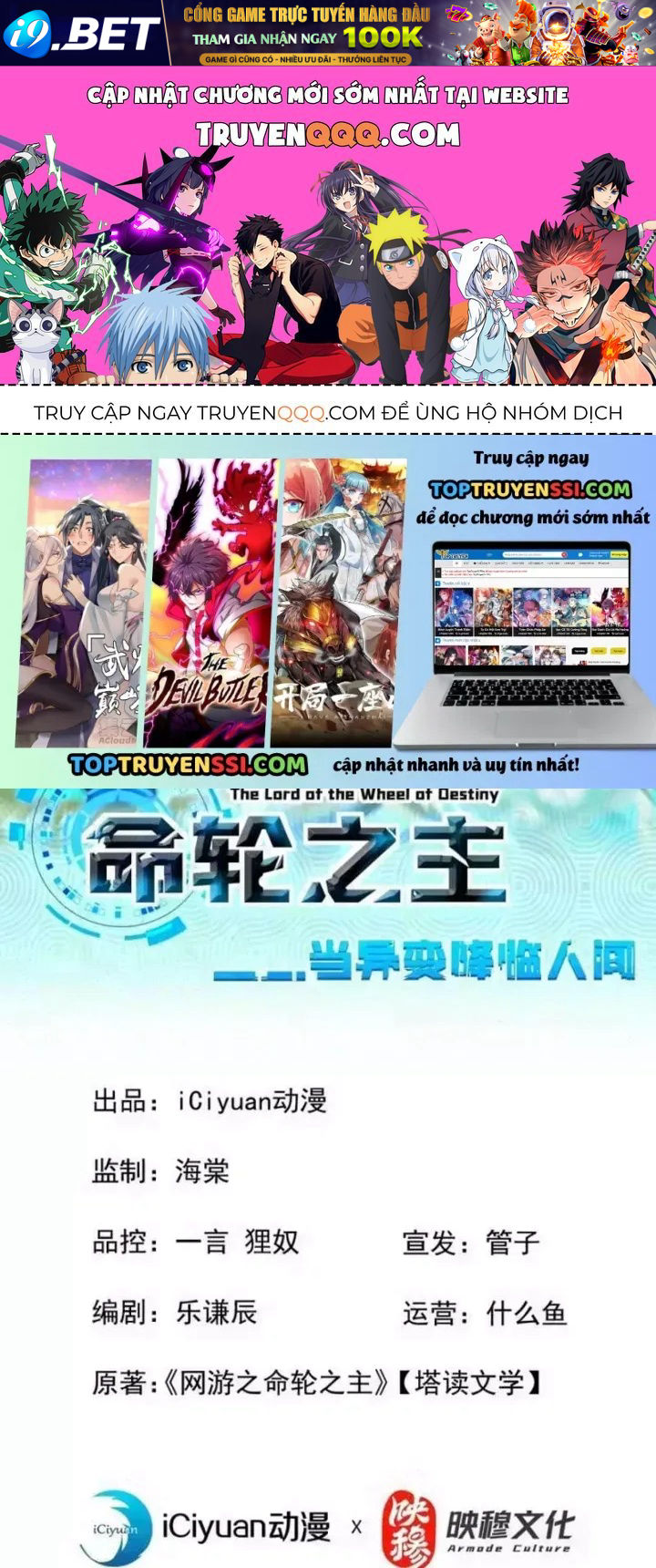 Mệnh Luân Chi Chủ! Làm Kẻ Biến Dị Giáng Xuống Nhân Gian Chap 218 - Next Chap 217