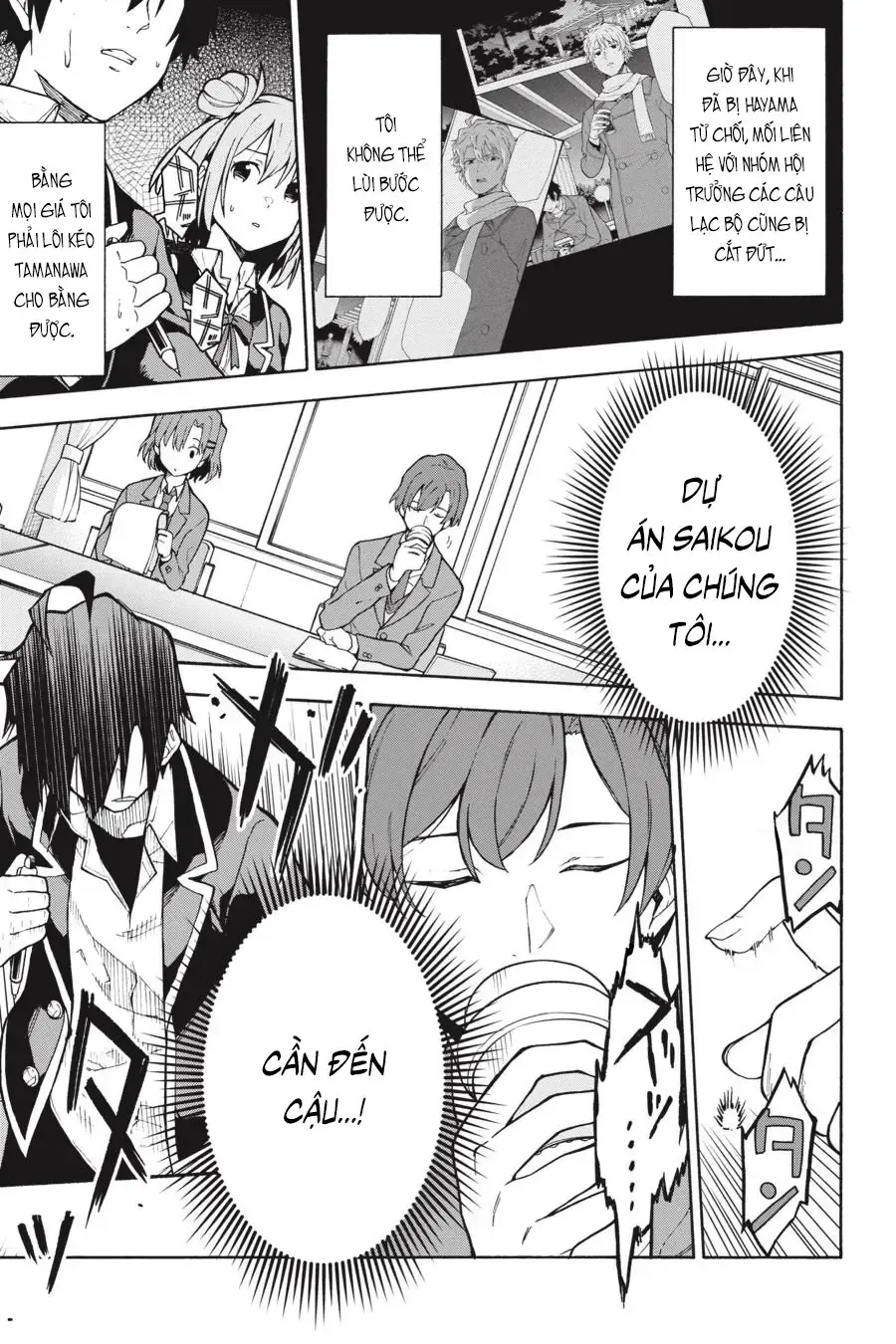 Chuyện Tình Thanh Xuân Bi Hài Của Tôi Quả Nhiên Là Sai Lầm Chap 101 - Next Chap 100.5