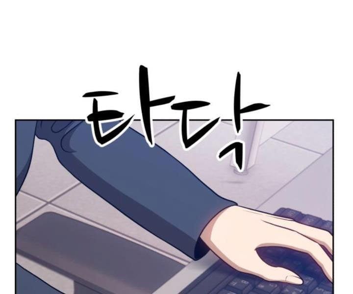 Chương 10.5 - Trang 120