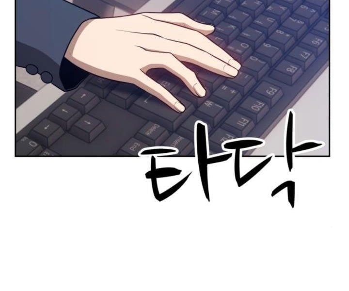 Chương 10.5 - Trang 121