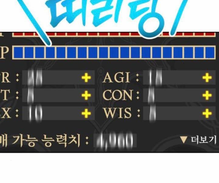 Chương 10.5 - Trang 27