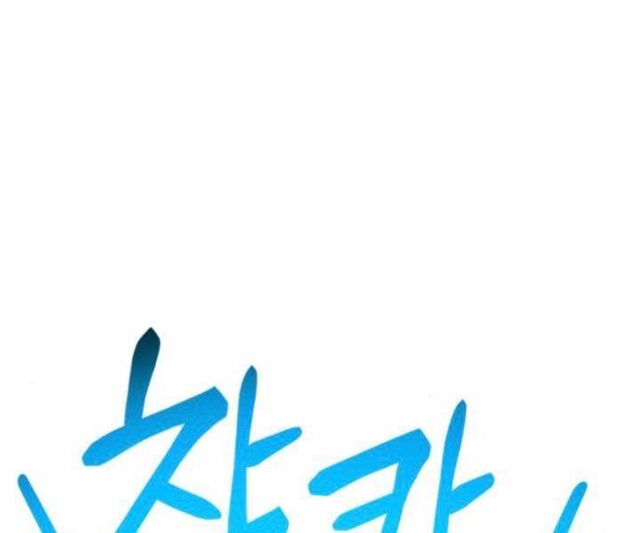 Chương 10.5 - Trang 28