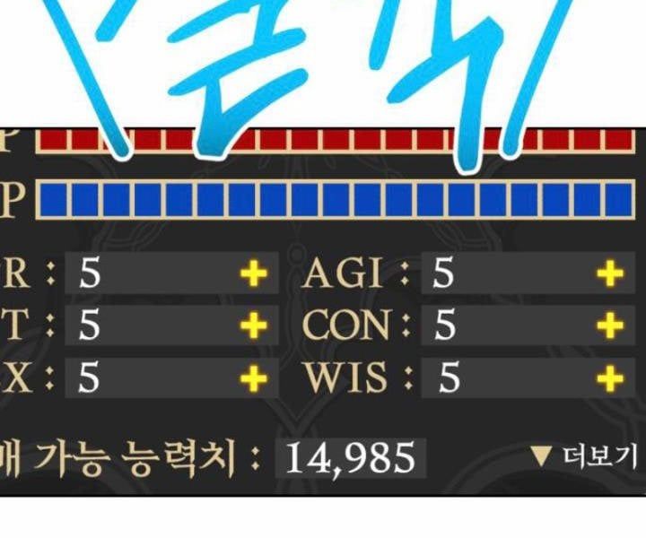 Chương 10.5 - Trang 29