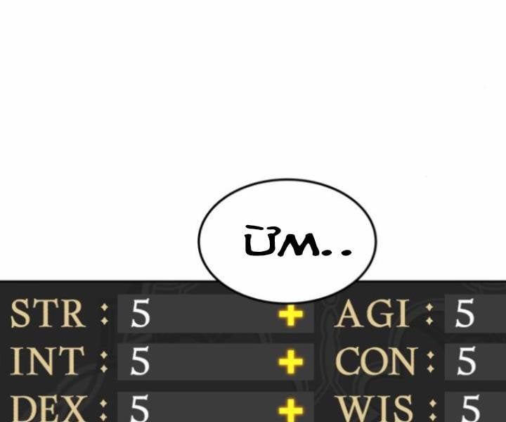 Chương 10.5 - Trang 57