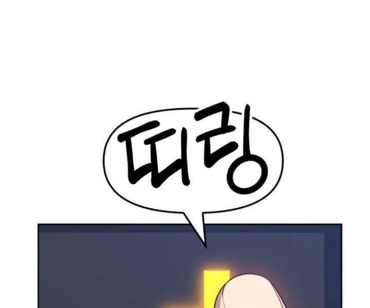 Chương 10.5 - Trang 64