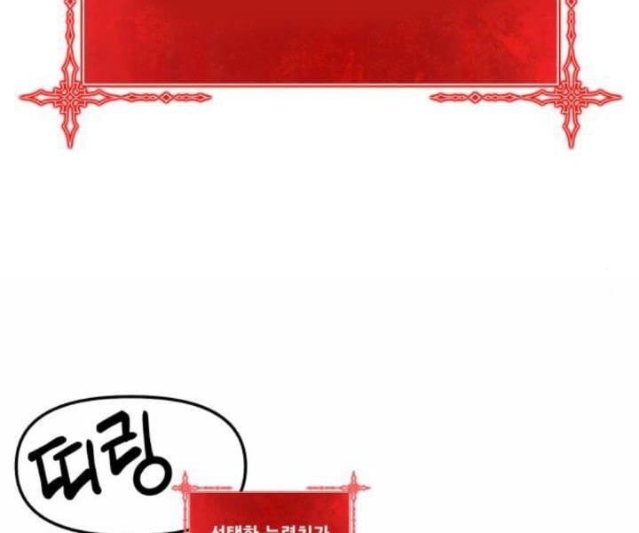 Chương 10.5 - Trang 66