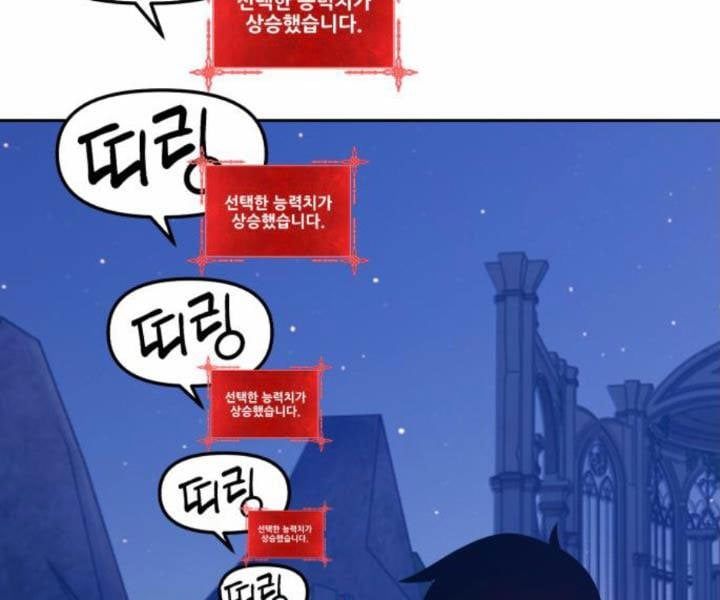 Chương 10.5 - Trang 67