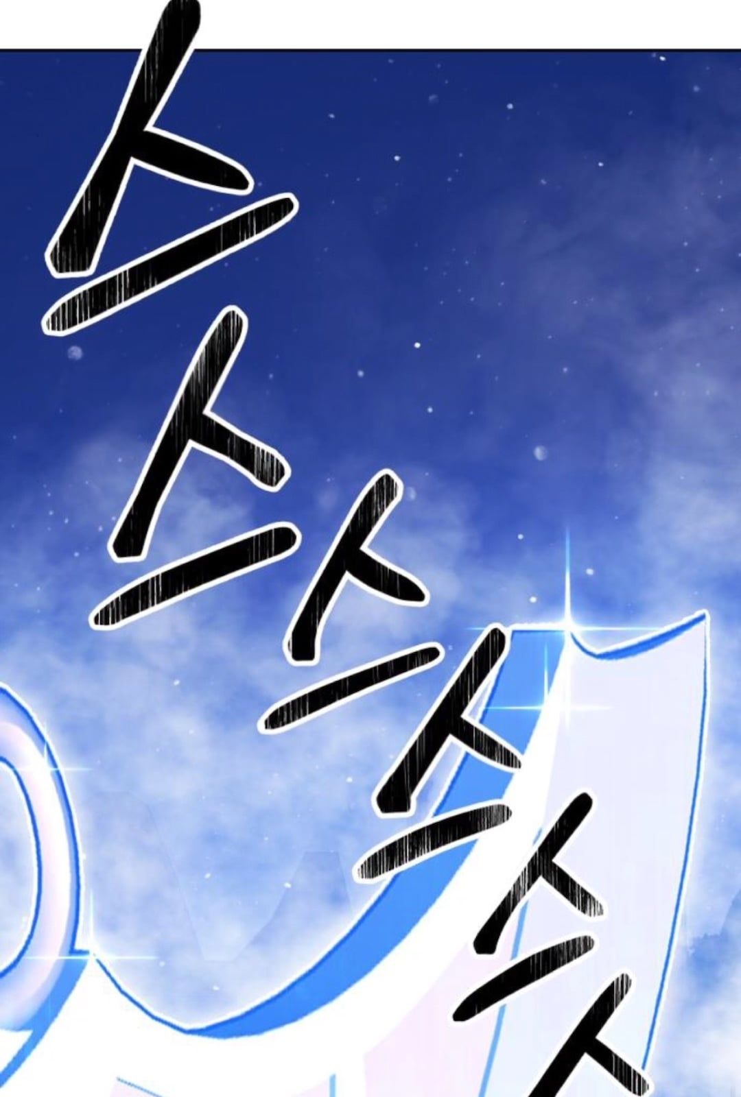 Chương 11 - Trang 33