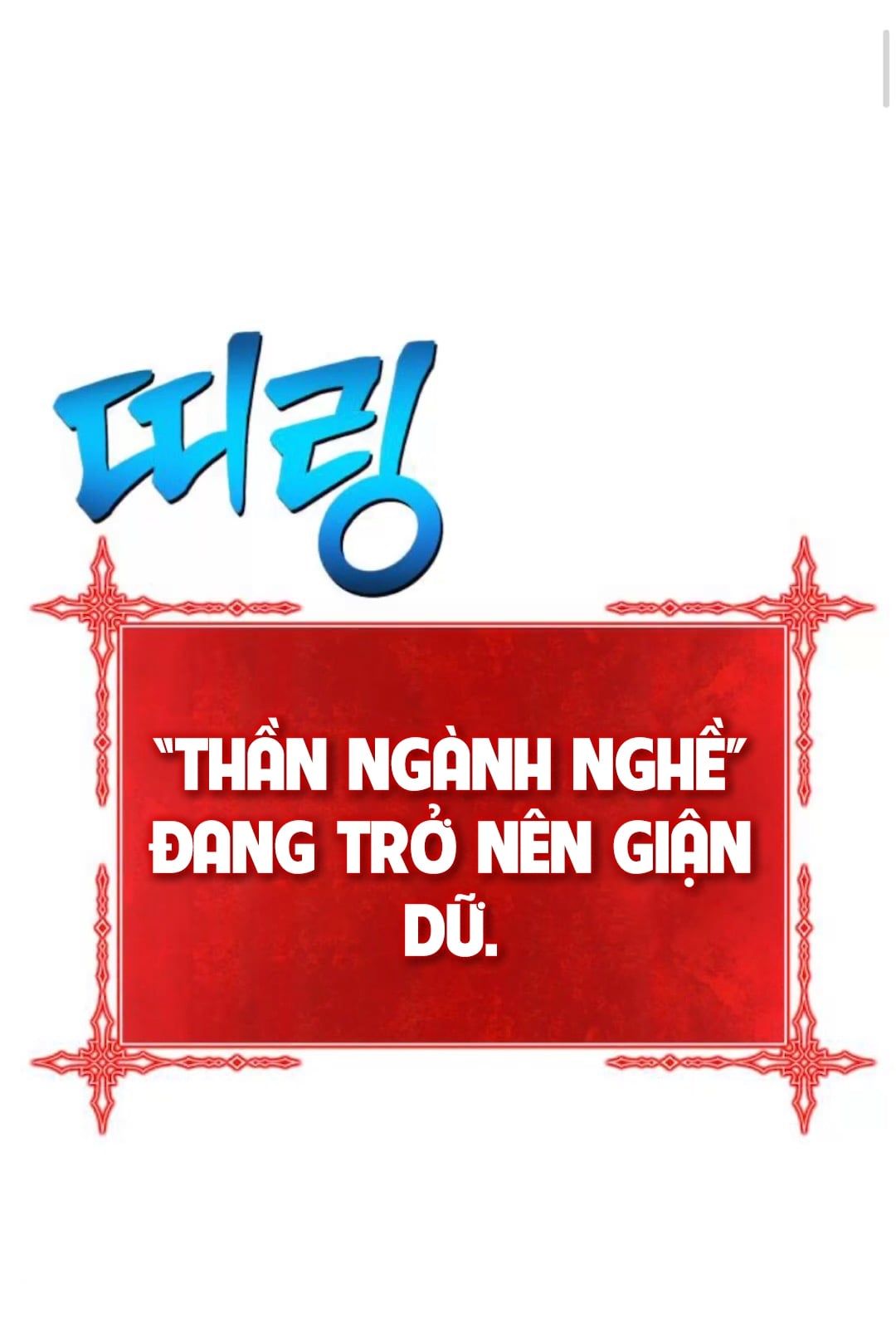 Chương 11 - Trang 5
