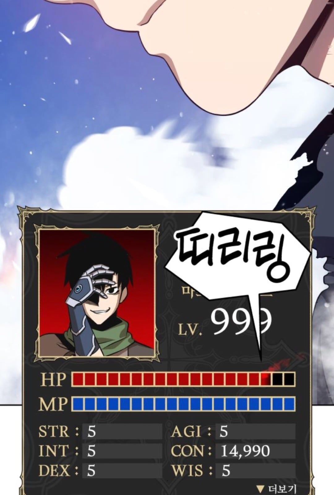 Chương 11 - Trang 49