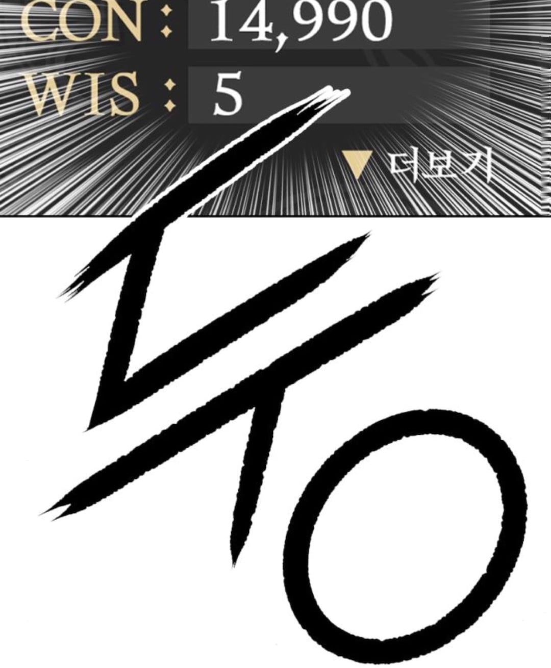 Chương 11 - Trang 55