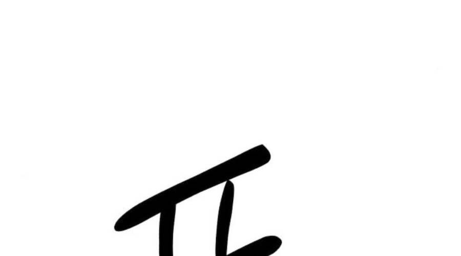 Chương 12.5 - Trang 103