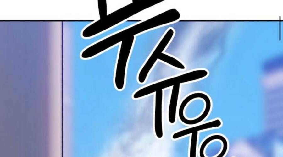 Chương 12.5 - Trang 104