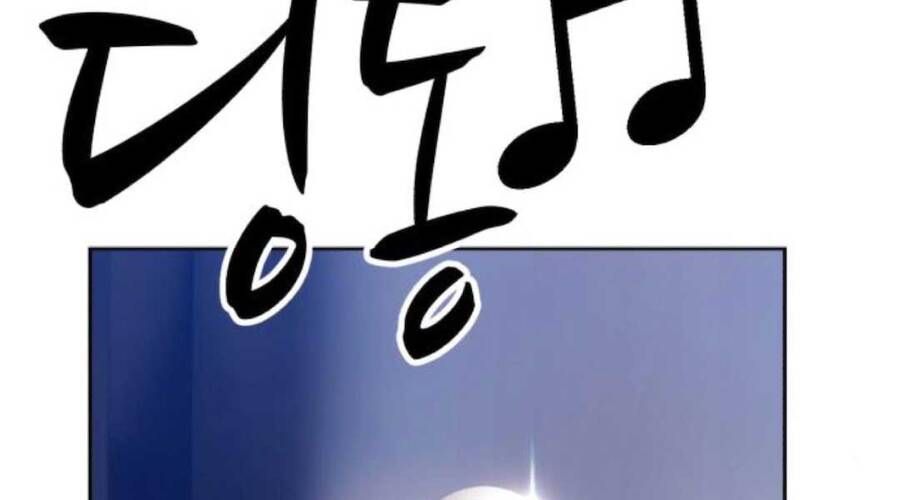 Chương 12.5 - Trang 260