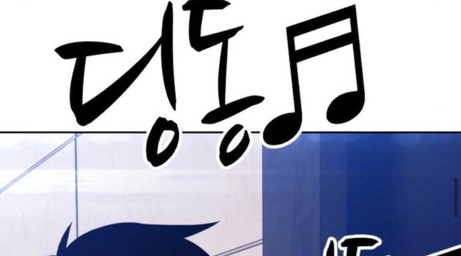 Chương 12.5 - Trang 263