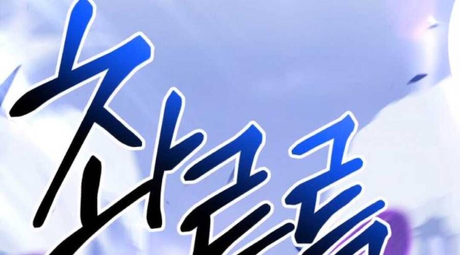 Chương 12.6 - Trang 175