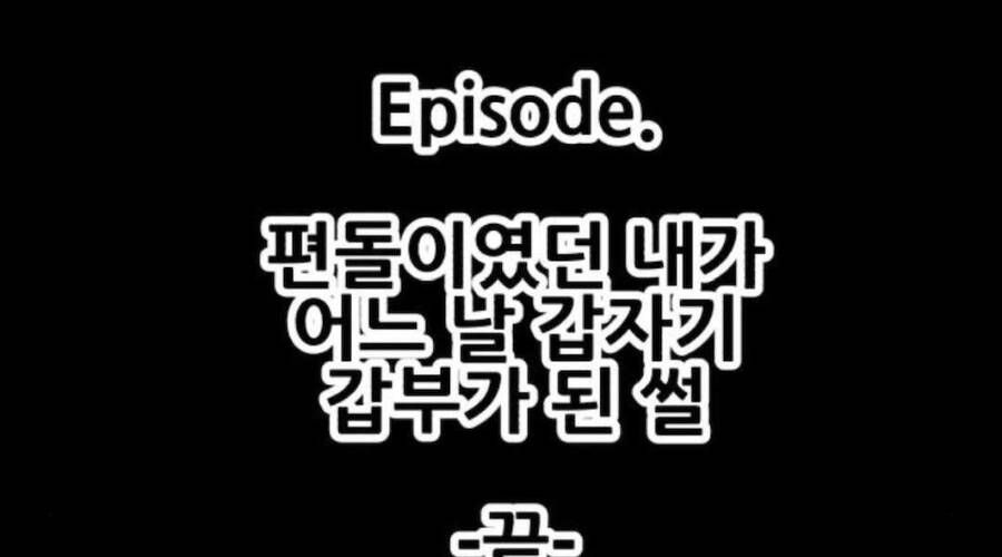 Chương 12.6 - Trang 238