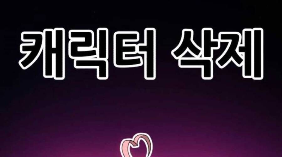 Chương 12.6 - Trang 243