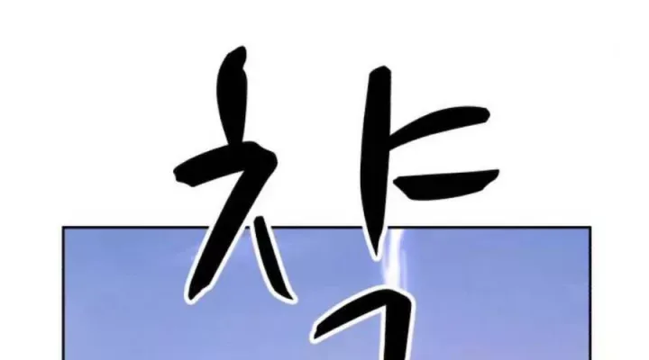 Chương 12 - Trang 20