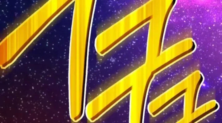 Chương 12 - Trang 219