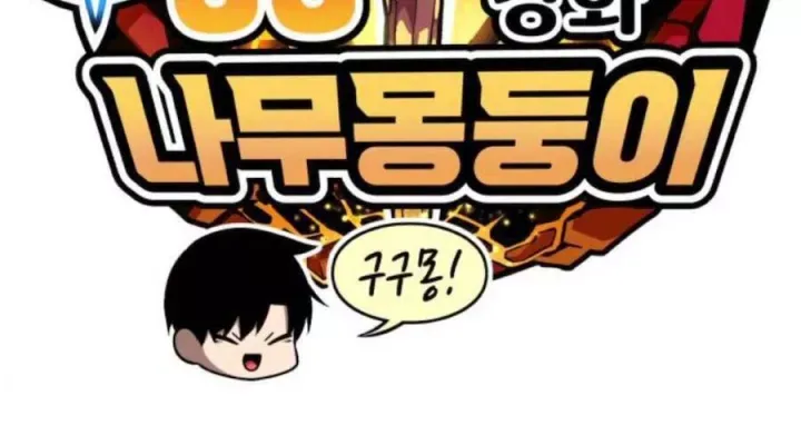 Chương 12 - Trang 54