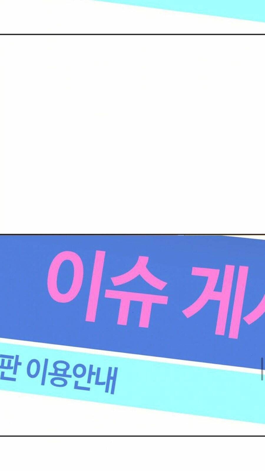 Chương 14 - Trang 77