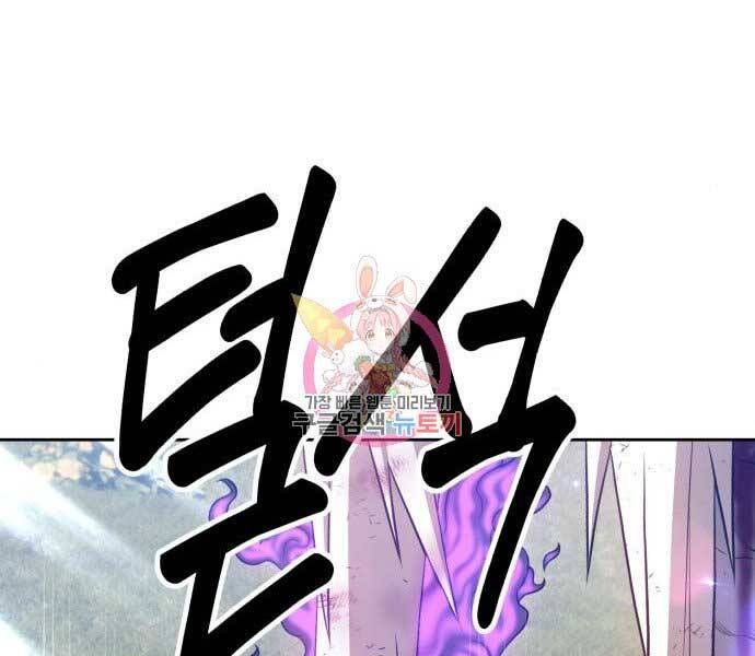 Chương 15.5 - Trang 103