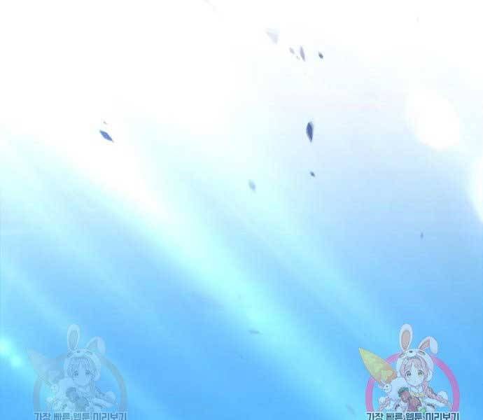 Chương 15.5 - Trang 113