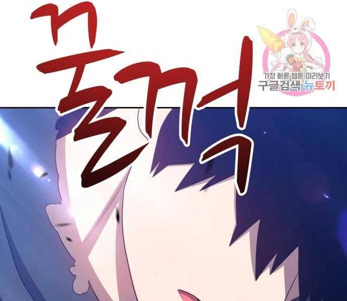 Chương 15.5 - Trang 157