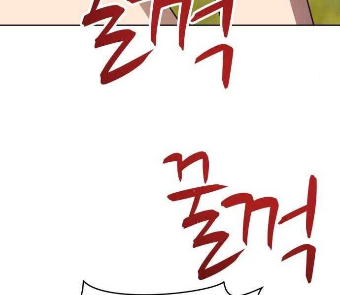 Chương 15.5 - Trang 161