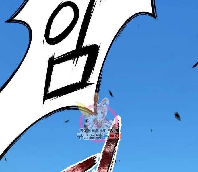 Chương 15.5 - Trang 167