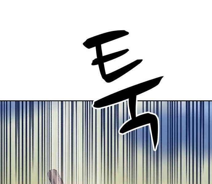 Chương 15.5 - Trang 174