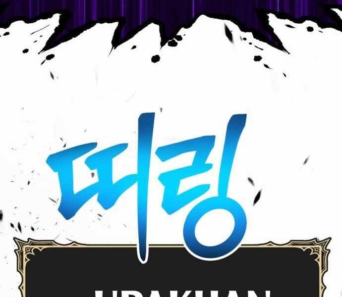 Chương 15.5 - Trang 195